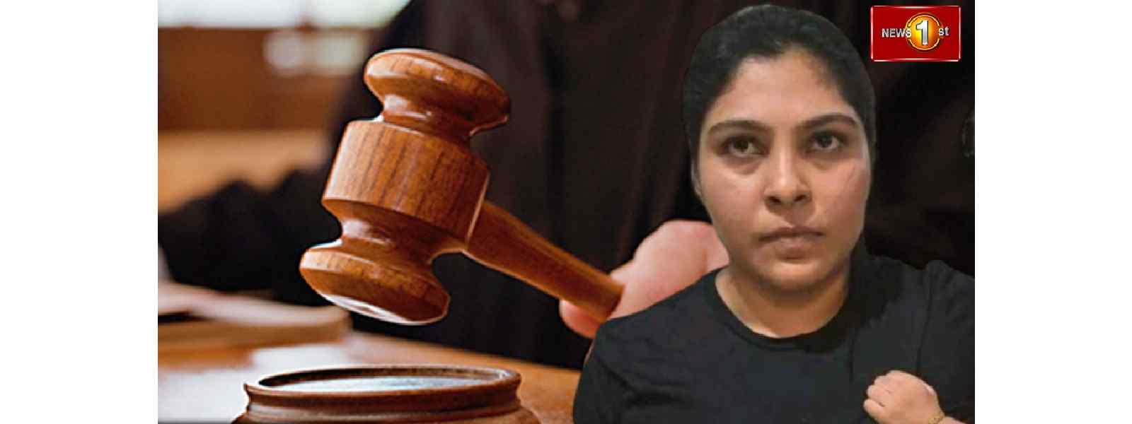 பெக்கோ சமனின் மனைவி தொடர்ந்தும் விளக்கமறியலில்..
